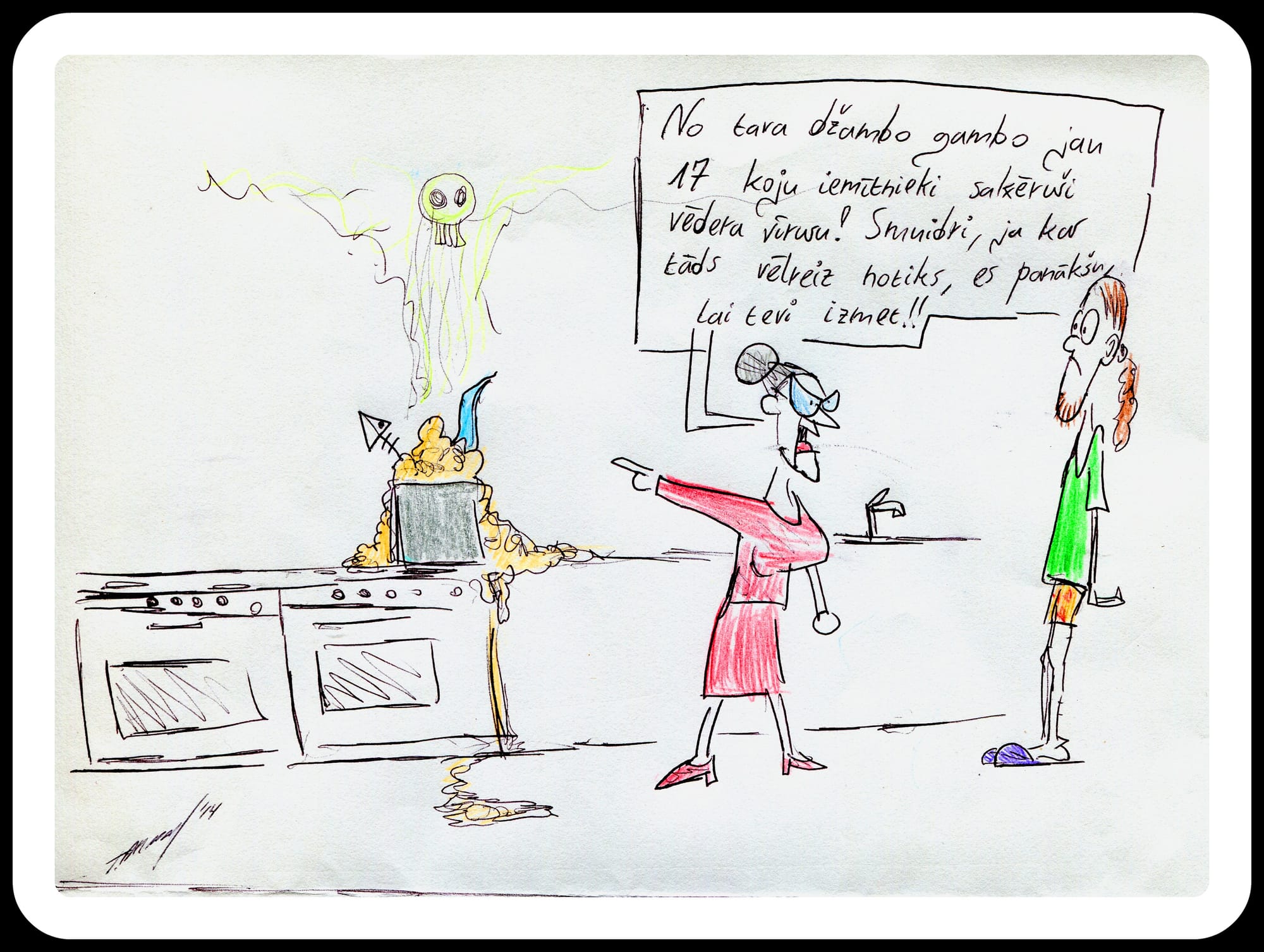 Karikatūras par studenta dzīvi dienesta viesnīcā, kas liek smieties  un ... padomāt!