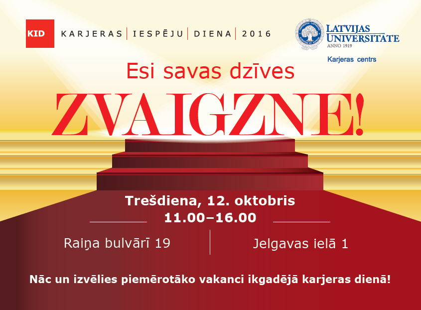 Karjeras iespēju diena 2016